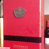 红酒礼盒双支