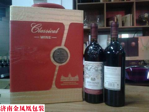 红酒纸皮盒双支装 新款 经典红酒双支皮盒 红酒包装盒