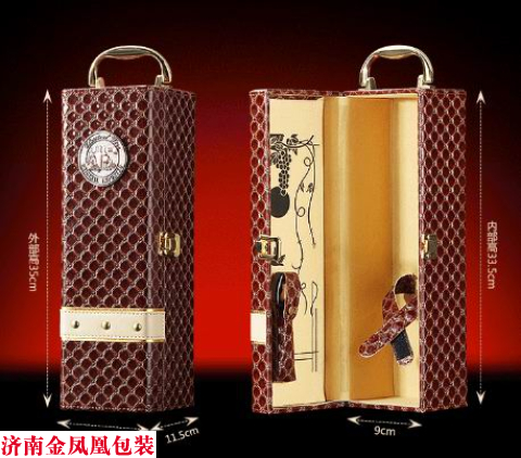 葡萄酒礼盒 钻石纹单支 红酒包装盒