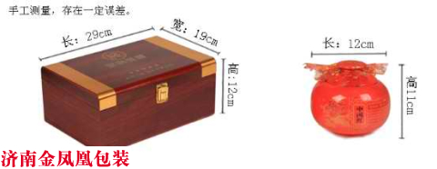 高档茶叶礼盒双金边中国红通用 高档茶叶礼盒双金边中国红通用 红酒包装盒