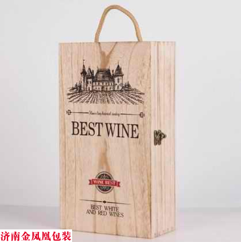 红酒礼盒木盒双支装 红酒包装盒