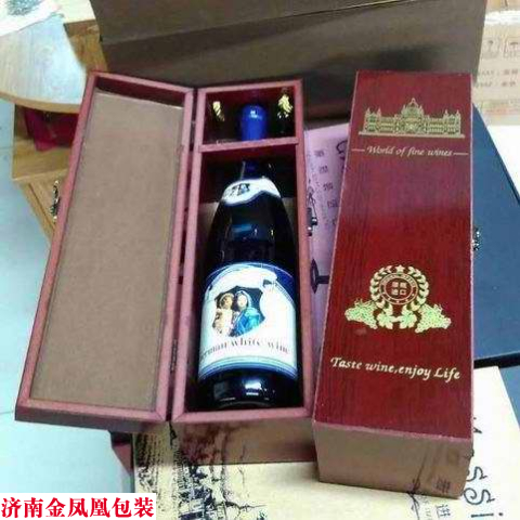 红木单支木盒 红木单支木盒 红酒包装盒