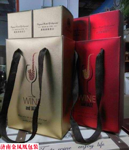 手提双支纸盒 红酒包装盒