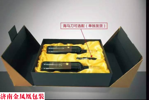 双开门带酒具纸盒金色 带酒具纸盒黄 红酒包装盒