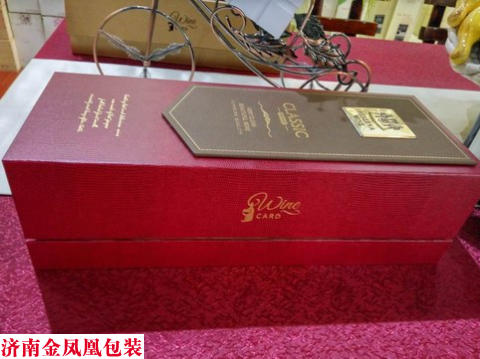 红色单只盒 红色单只盒 红酒包装盒