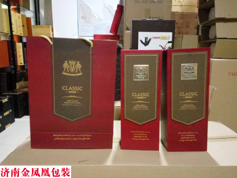 红色单只盒 红色单只盒 红酒包装盒