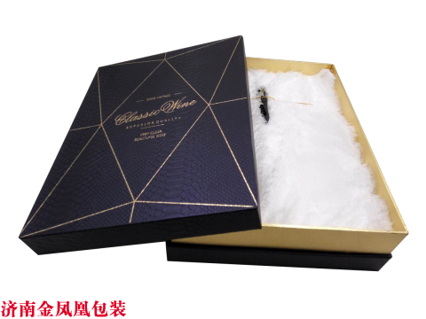 双支纸盒蓝色 双支纸盒蓝色 红酒包装盒