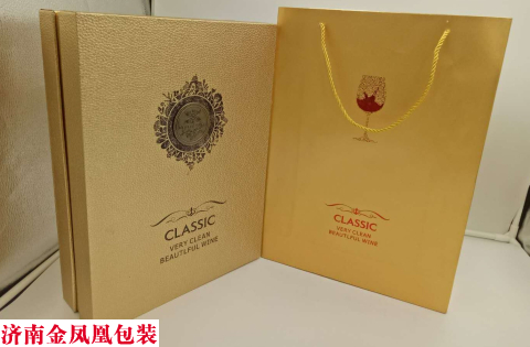 双支纸盒(024) 红酒包装盒