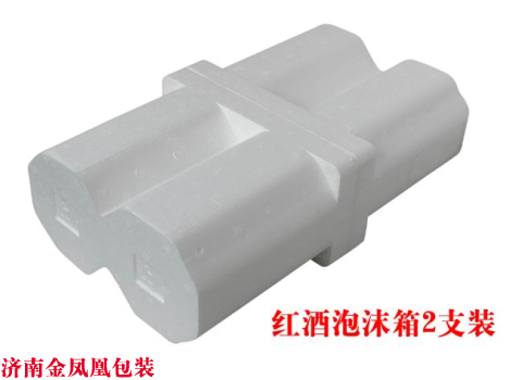 2支红酒快递箱 2支红酒快递箱 红酒包装盒