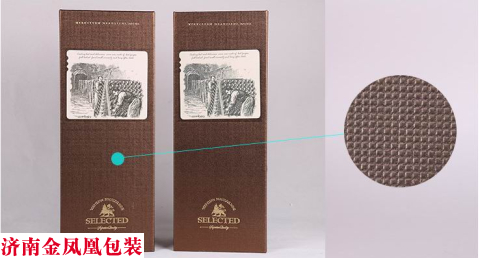 单只纸盒 单只纸盒 红酒包装盒