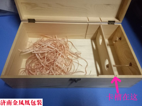 大尺寸木盒 大尺寸木盒 红酒包装盒