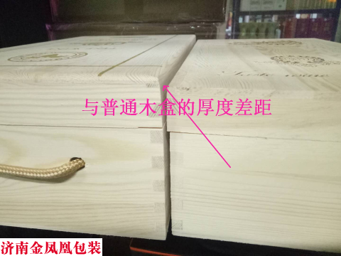 大尺寸木盒 大尺寸木盒 红酒包装盒