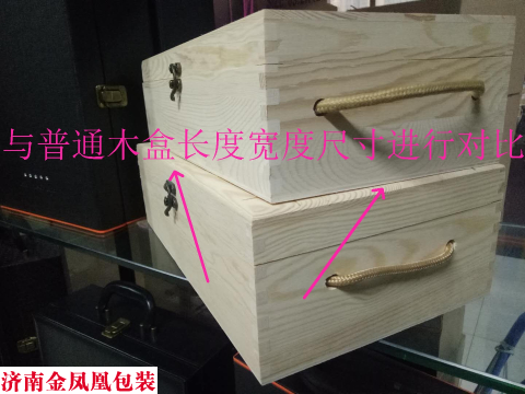 大尺寸木盒 大尺寸木盒 红酒包装盒