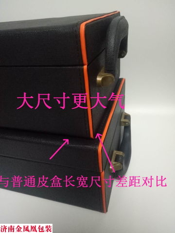 加宽小水钻 加宽小水钻 红酒包装盒