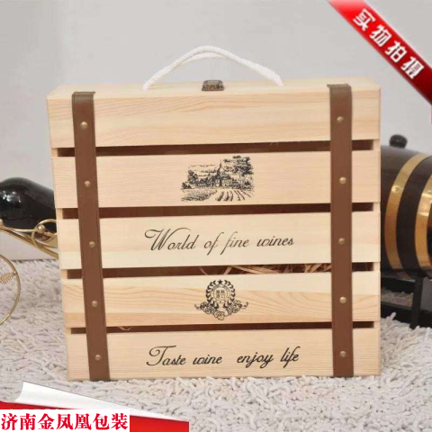 四支镂空木盒 四只单排 红酒包装盒