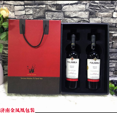 双支纸盒 双支纸盒 红酒包装盒