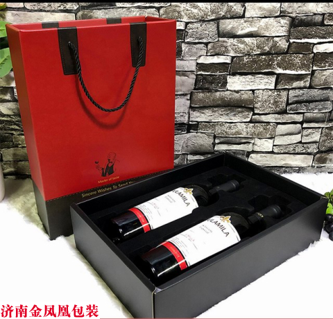 双支纸盒 双支纸盒 红酒包装盒