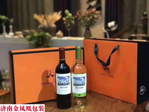 爱马仕橙双只纸盒 红酒包装盒