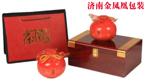 高档茶叶礼盒双金边中国红通用