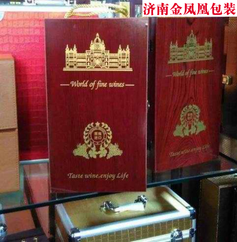 仿红木红酒木盒