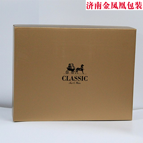 淡金双支纸盒
